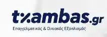 Tzambas.gr Προσφορές